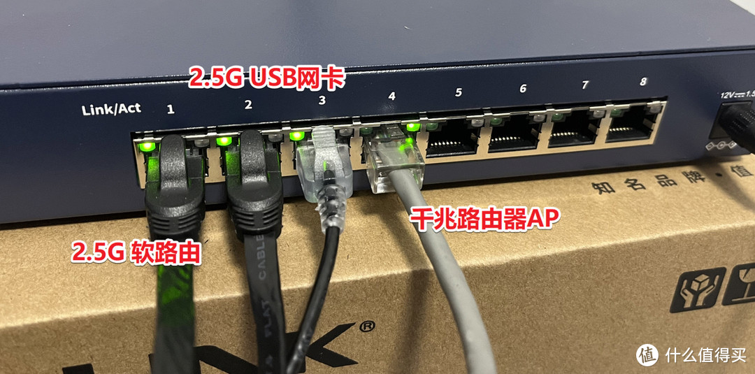 2.5G内网搞成了吗？TP-LINK 2.5G交换机TL-SH1008晒单