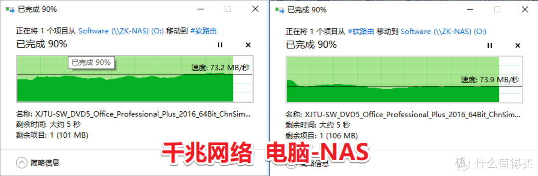 2.5G内网搞成了吗？TP-LINK 2.5G交换机TL-SH1008晒单