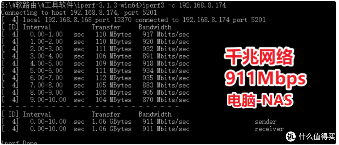 2.5G内网搞成了吗？TP-LINK 2.5G交换机TL-SH1008晒单