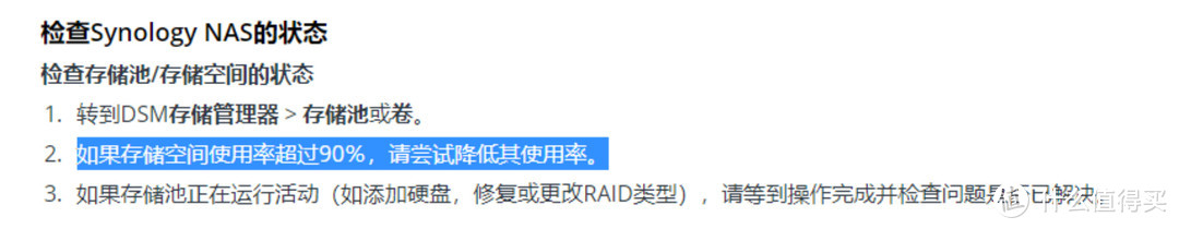 2.5G内网搞成了吗？TP-LINK 2.5G交换机TL-SH1008晒单