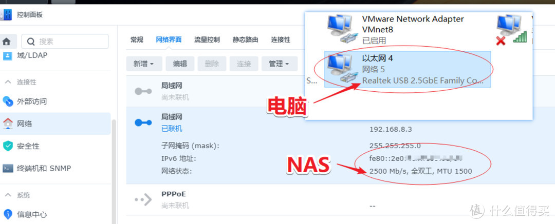 2.5G内网搞成了吗？TP-LINK 2.5G交换机TL-SH1008晒单