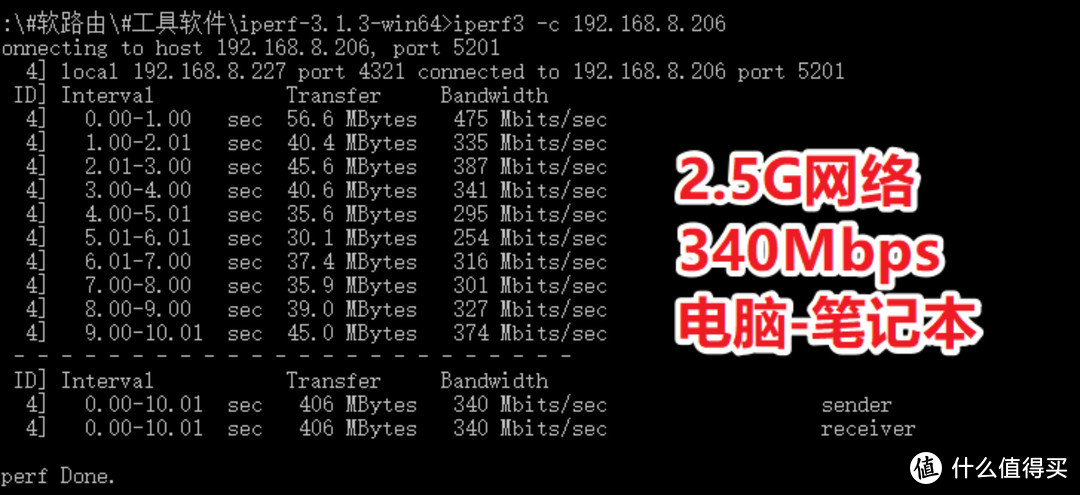 2.5G内网搞成了吗？TP-LINK 2.5G交换机TL-SH1008晒单