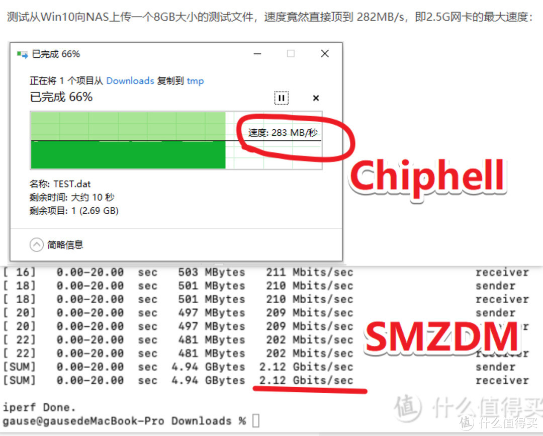 2.5G内网搞成了吗？TP-LINK 2.5G交换机TL-SH1008晒单