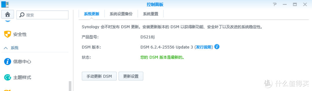 内网2.5G提速，给群晖NAS安装2.5G USB 网卡 & iperf3测速方法