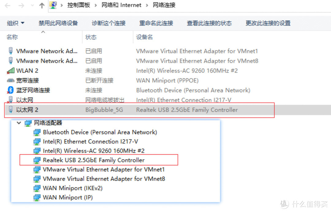 内网2.5G提速，给群晖NAS安装2.5G USB 网卡 & iperf3测速方法