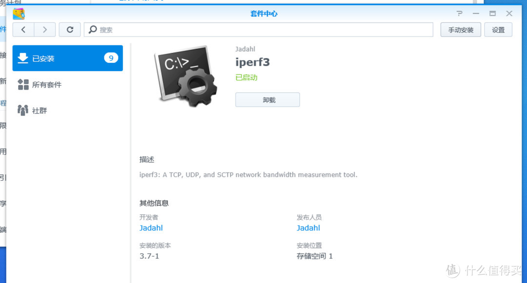 内网2.5G提速，给群晖NAS安装2.5G USB 网卡 & iperf3测速方法