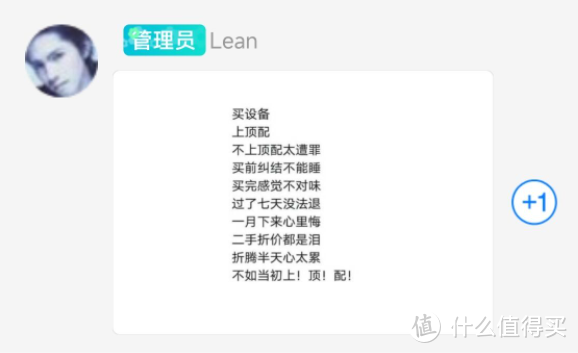 lean大经典语录