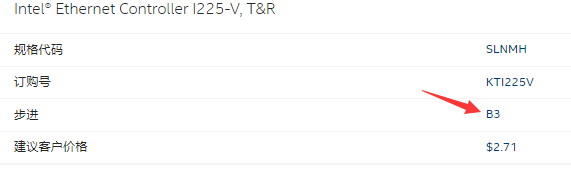 转一篇关于R86S软路由拆机和小包测试的文章-1