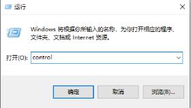 Win10待机怎么远程唤醒