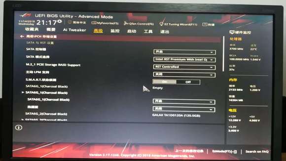 Z370系列安装傲腾加速从盘的注意事项