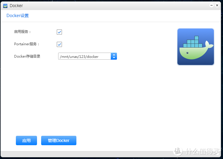 我们把存储目录设置成docker，点应用，然后点管理docker