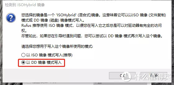 PVE下搭建“软路由+NAS+HTPC”之PVE安装