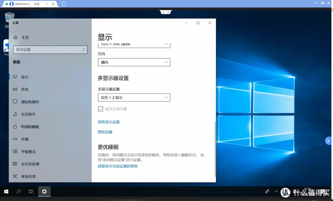 PVE下安装win10,直通独显实现HDMI输出