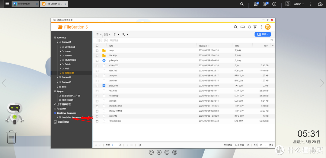 File Station里可以看到挂载的onedrive网盘