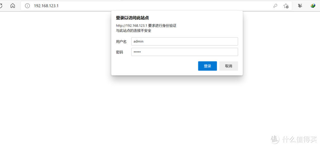 北京移动ipv6搞定威联通远程访问