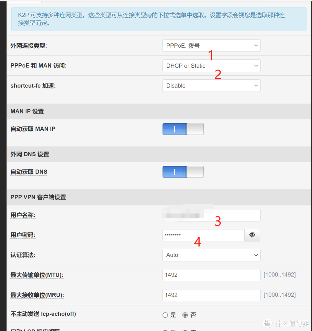 北京移动ipv6搞定威联通远程访问