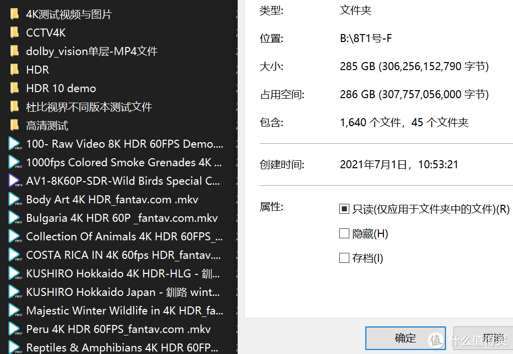 电视怎么选？5台对比，为什么我选择雷鸟S545C？