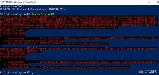 Windows Server 2019 超融合S2D