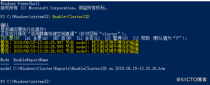 Windows Server 2019 超融合S2D