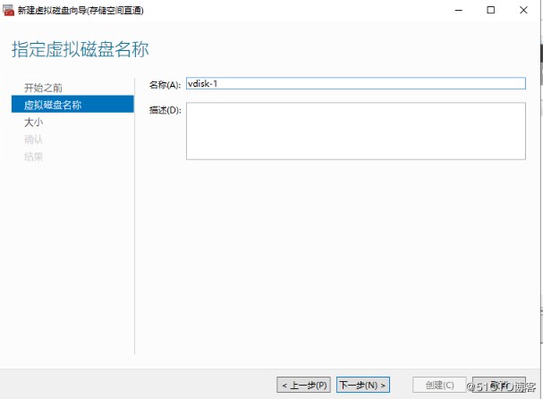 Windows Server 2019 超融合S2D