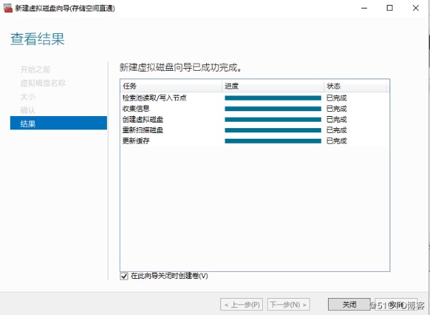 Windows Server 2019 超融合S2D