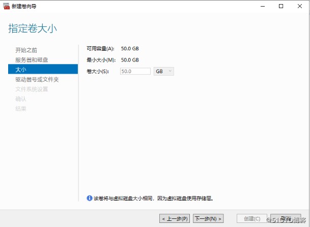 Windows Server 2019 超融合S2D