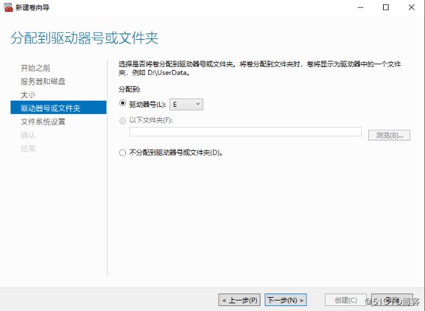 Windows Server 2019 超融合S2D