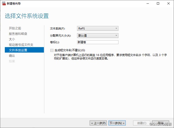 Windows Server 2019 超融合S2D