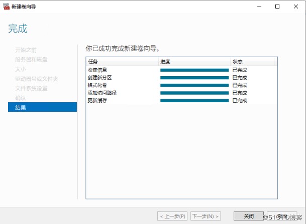 Windows Server 2019 超融合S2D