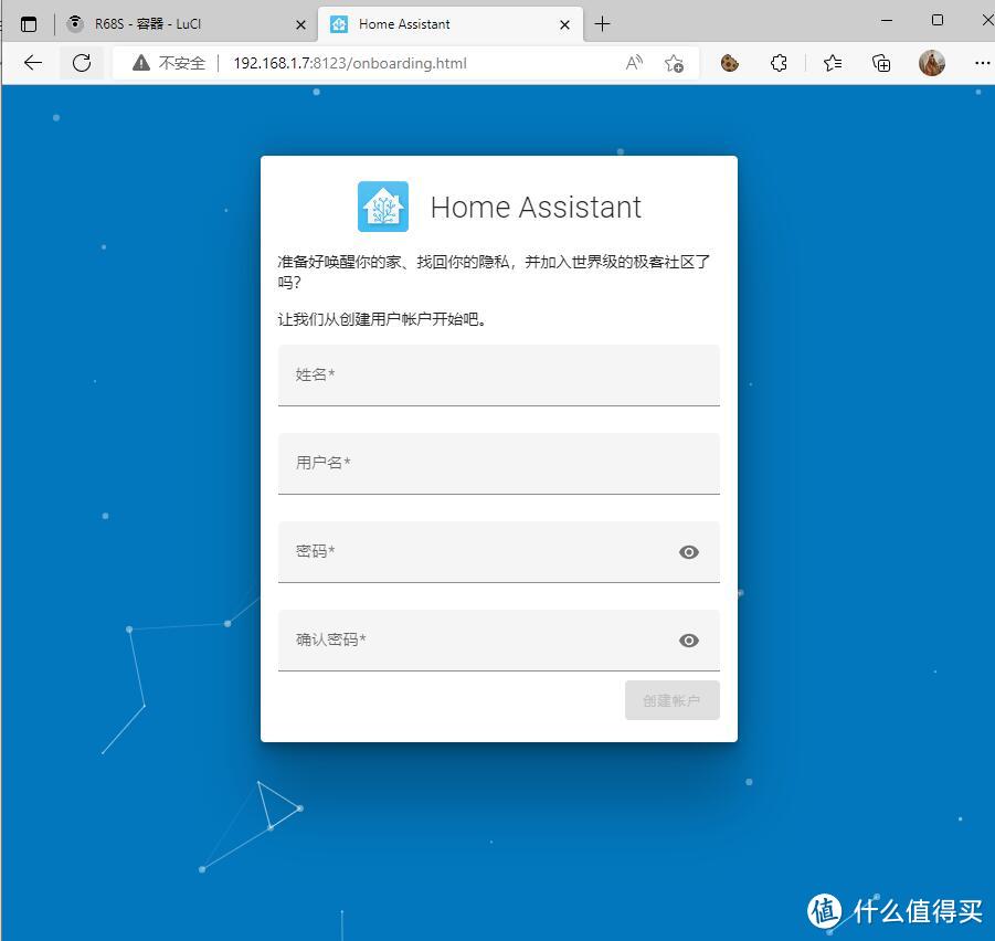 进入Home Assistant界面