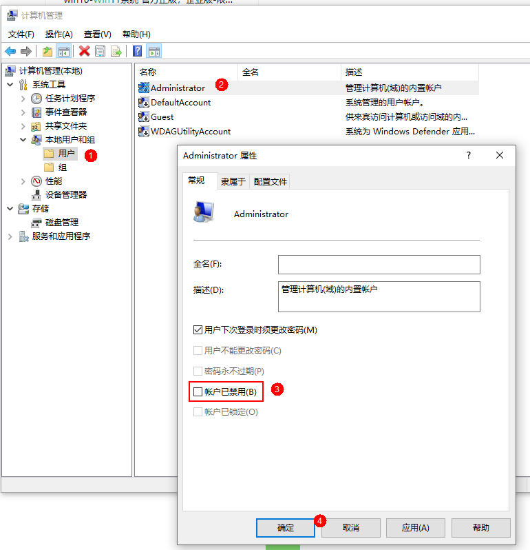 IdeaHub OPS被锁定无法登录的解决办法