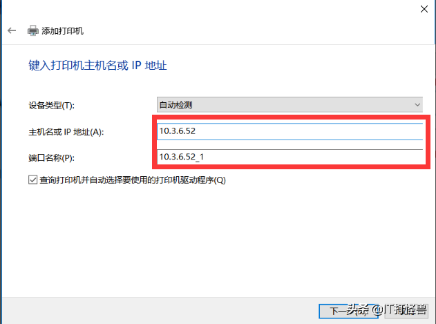 惠普打印机如何扫描（hp227打印机怎么扫描）(5)