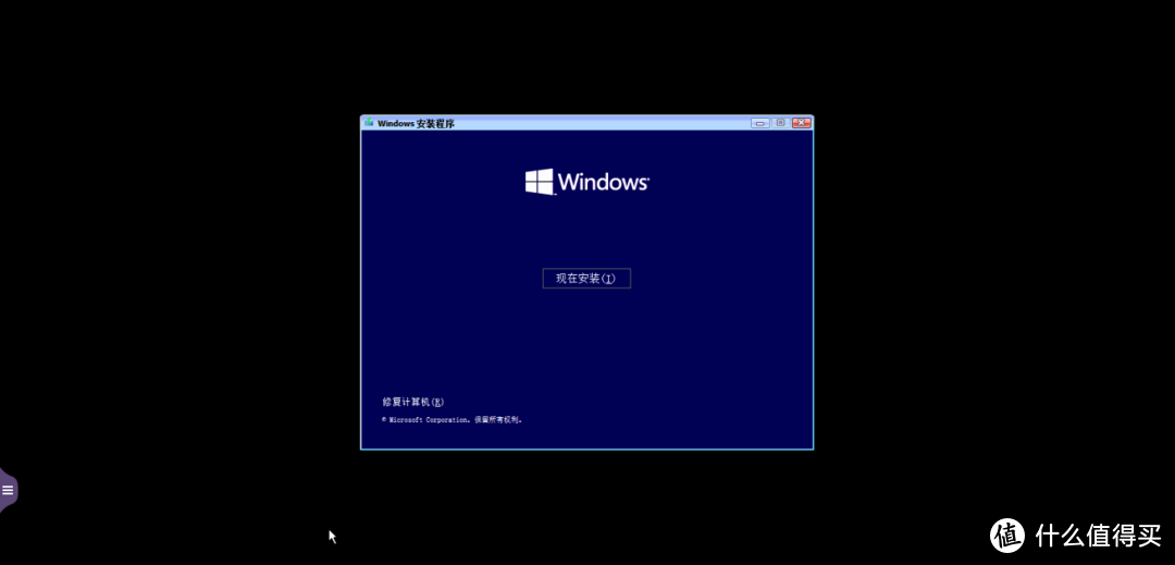 威联通安装windows11和Ubuntu