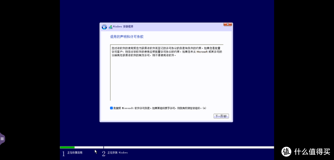 威联通安装windows11和Ubuntu