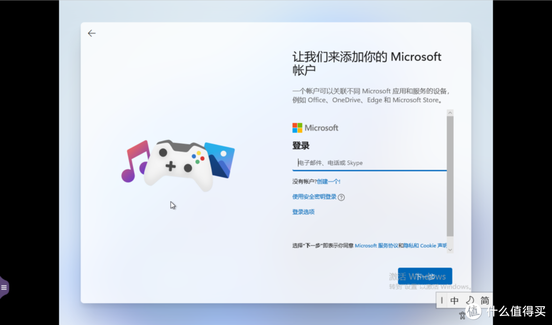 威联通安装windows11和Ubuntu