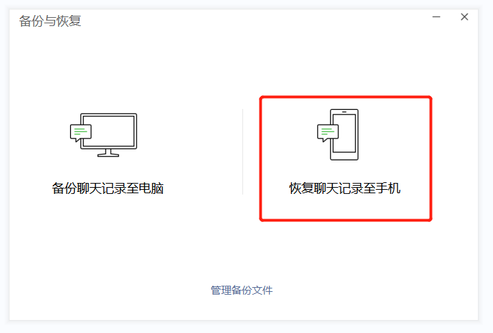 群晖NAS中的微信聊天备份怎么用