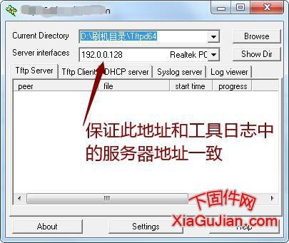 海康串口刷机教程详细教程，此方法适用于海康硬盘录像机，海康摄像头