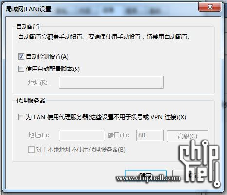 [原生Win7旗舰版]支持300-600系列主板,驱动和补丁已打到Win7停更前一天