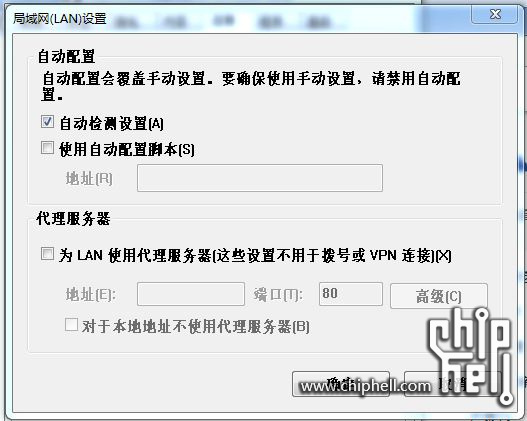 [原生Win7旗舰版]支持300-600系列主板,驱动和补丁已打到Win7停更前一天