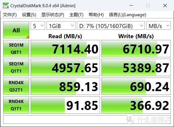 性价比之选:I5-13400+铭瑄 B760 终结者，带你领略完美电脑体验！