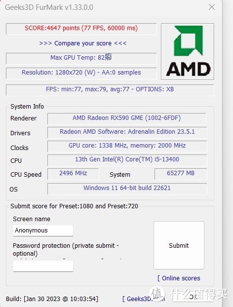 性价比之选:I5-13400+铭瑄 B760 终结者，带你领略完美电脑体验！