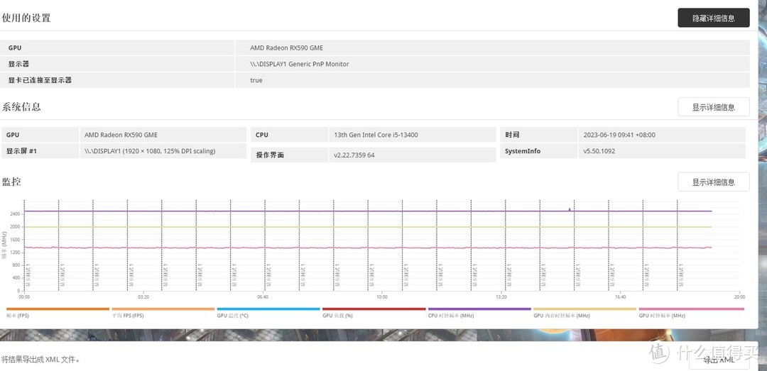 性价比之选:I5-13400+铭瑄 B760 终结者，带你领略完美电脑体验！