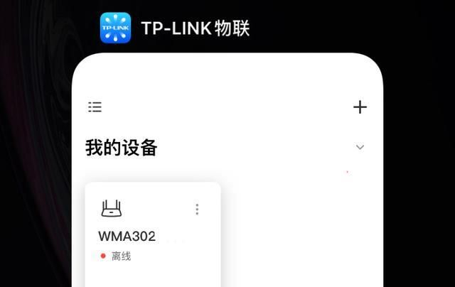 运营商定制路由器被锁网？附移动定制版WMA301、WMA302路由器对比