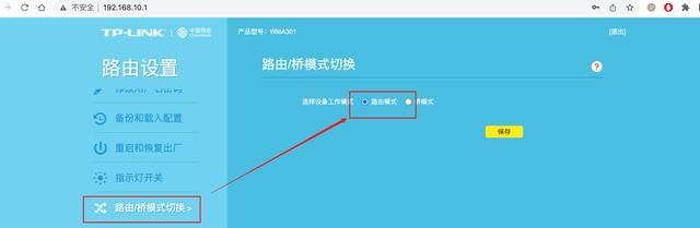 运营商定制路由器被锁网？附移动定制版WMA301、WMA302路由器对比