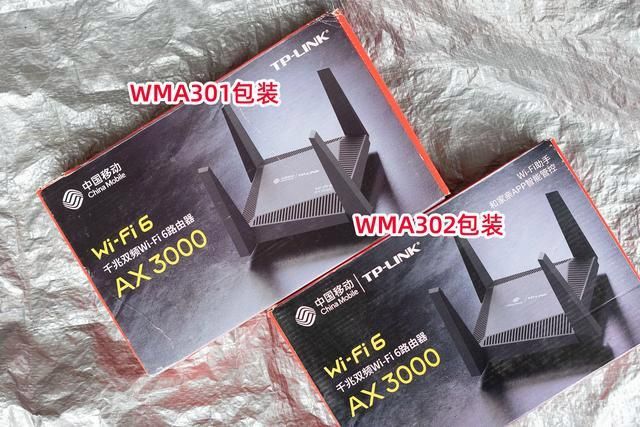 运营商定制路由器被锁网？附移动定制版WMA301、WMA302路由器对比