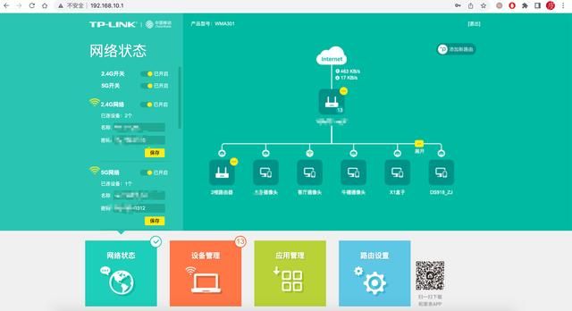 运营商定制路由器被锁网？附移动定制版WMA301、WMA302路由器对比