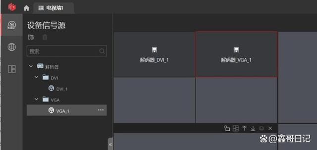 海康威视Smart Wall电视墙软件配置解码器解码上墙方法