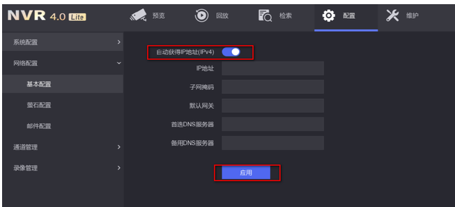 海康威视NVR 4.0 Lite萤石云不在线解决办法方法